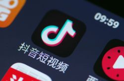 （1分钟科普）海东公司_哔哩哔哩-3